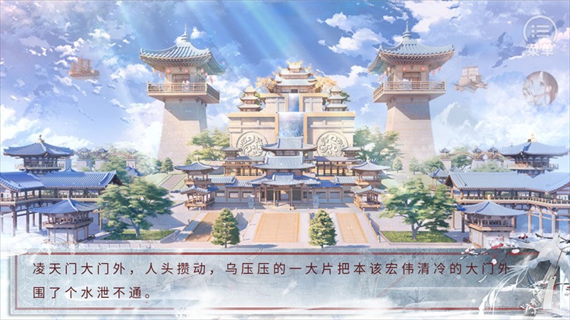 这人我没法治橙光最新版
