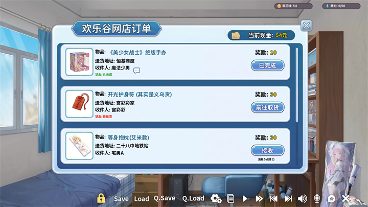 我才不会被女孩子欺负呢0.3