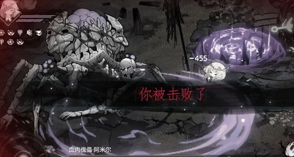 芙娅之魂正式版