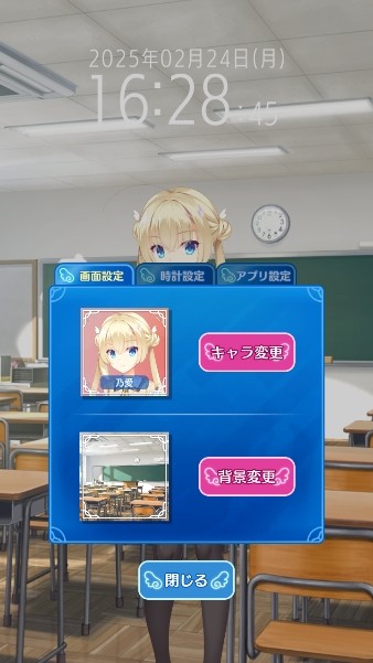 天使纷扰冷狐版汉化版