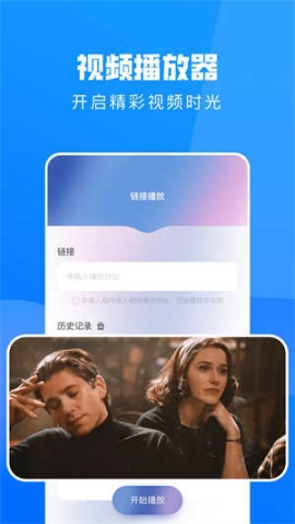 freeok追剧卷官网版3