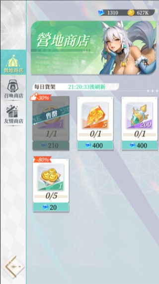盗梦英雄2幻野国际版