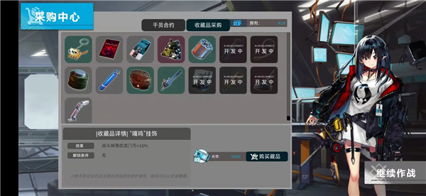方舟模拟战最新版4