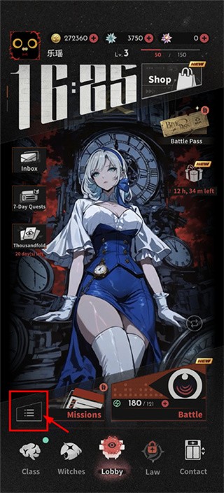 末日魔女MAJO