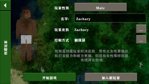 生存战争2黑蝎枪械版