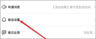 咚漫漫画官方版我的页面