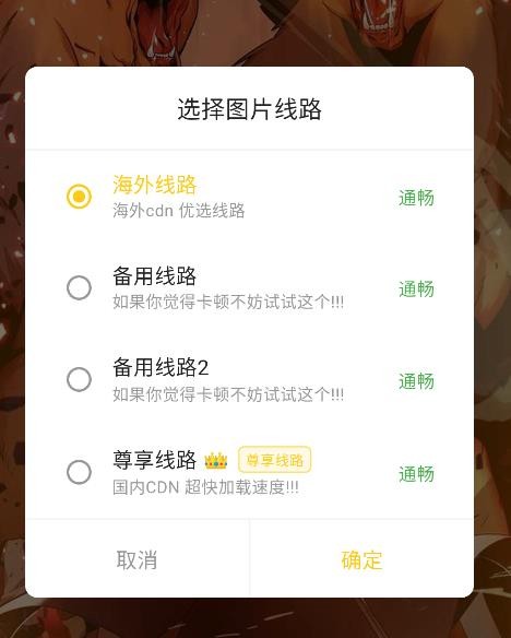 栗子漫画app最新版本