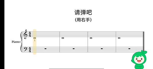 小叶子钢琴实时纠错