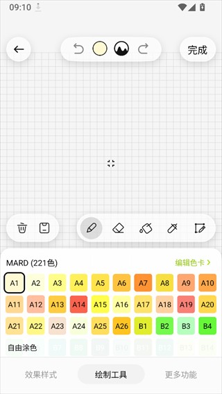 像素创作家正版