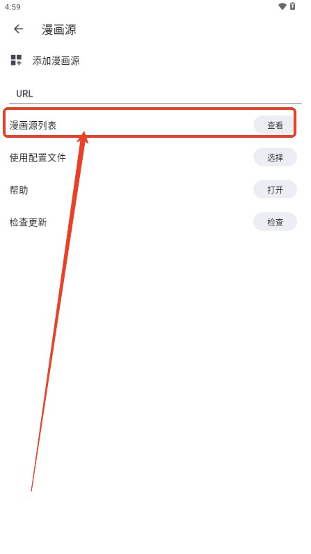 venera漫画1.6.3