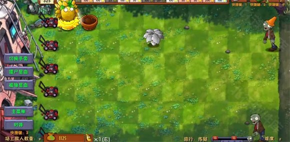植物大战僵尸融合版3.8.1高数带我飞