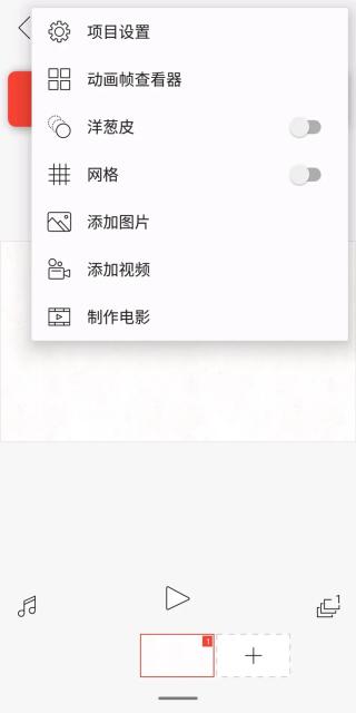 flipaclip最新版