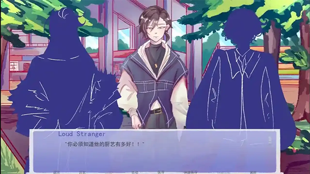 成为你的男仆安装包2