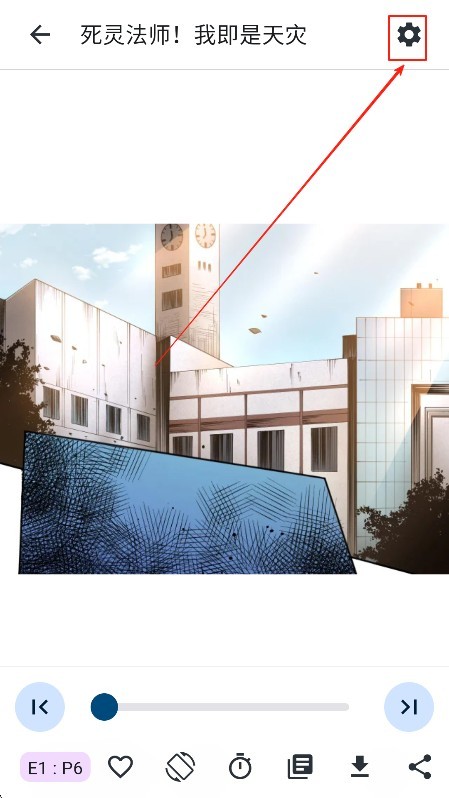 venera漫画正版免费版