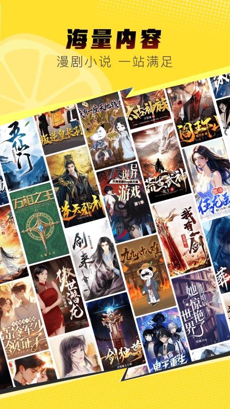柚漫剧2026最新版2