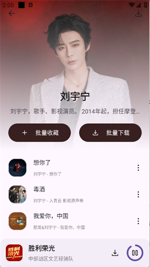听呀音乐3
