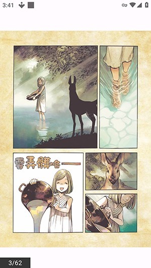 miru漫画