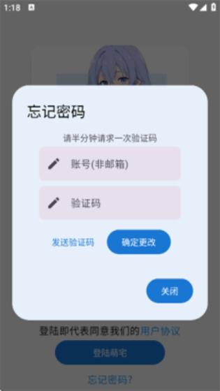 喵盒社区最新版4