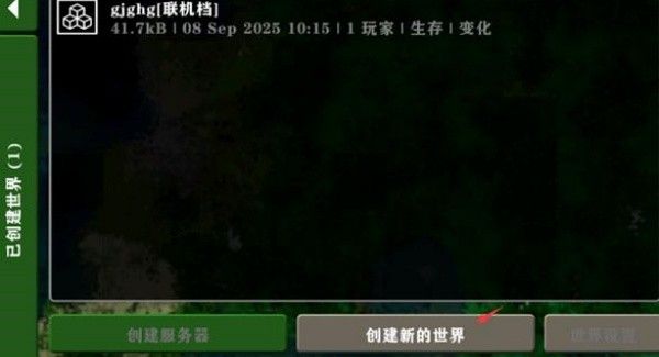 生存战争汉化完整版