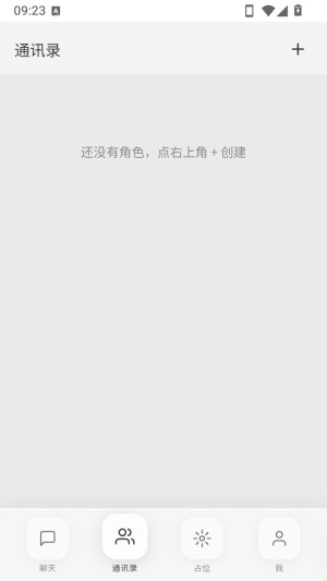 koko小手机