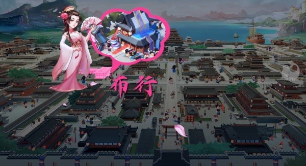 我是大东家内购版布庄产业介绍