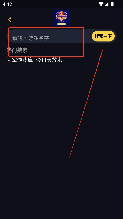 AJ游戏库