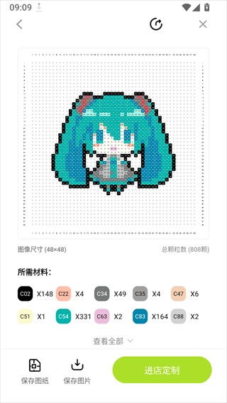 像素创作家最新版