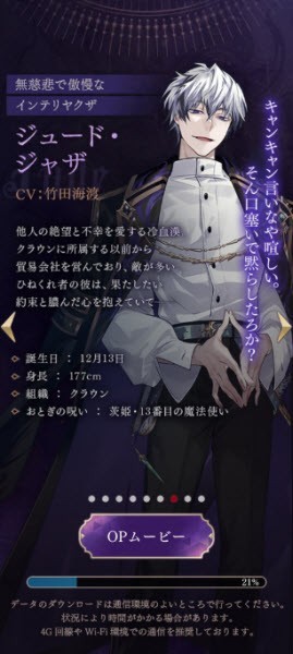 美男恶徒中文版
