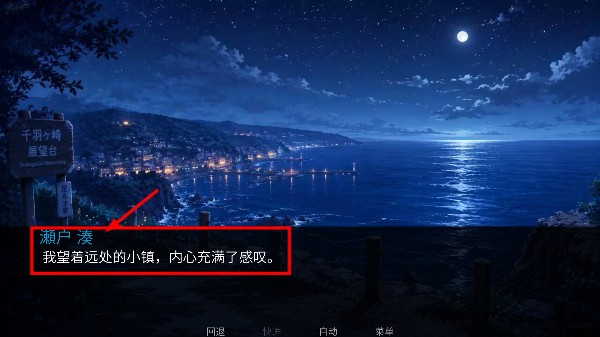 潮声之岛