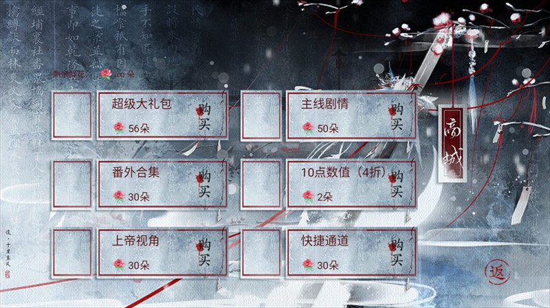 这人我没法治橙光最新版