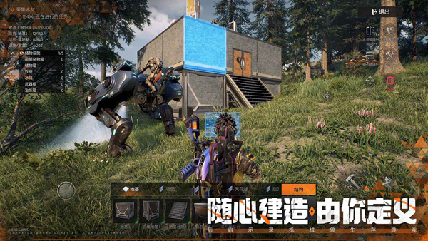 机械启元3