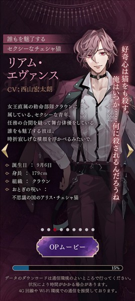 美男恶徒台服