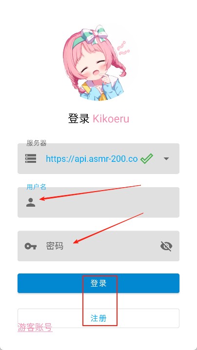 kikoeru
