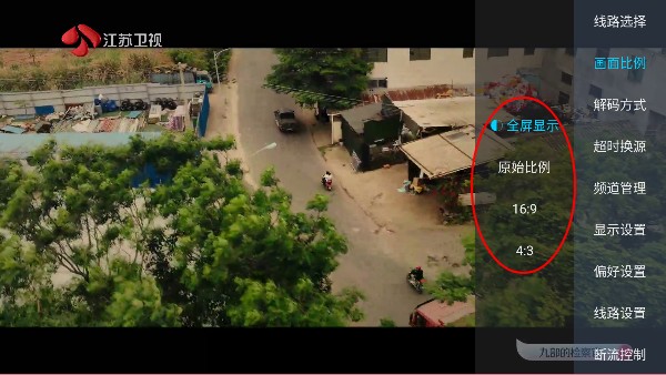 经典功夫tv电视直播
