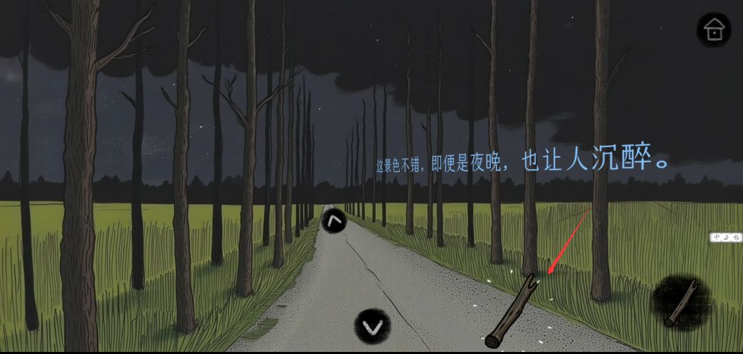 《绿水镇》第一人称悬疑解谜全流程图文攻略