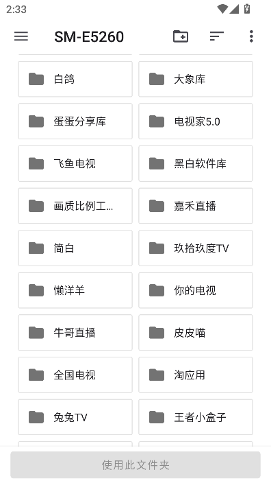 kikoeru安卓版