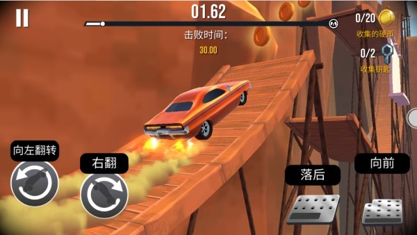 车祸碰撞模拟器3汉化版
