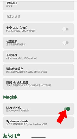 权限管理面板