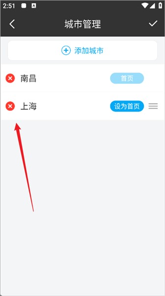 天气预报正版