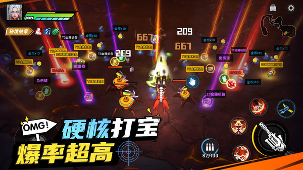 远星集结测试版