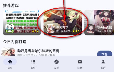 喵盒社区官方正版