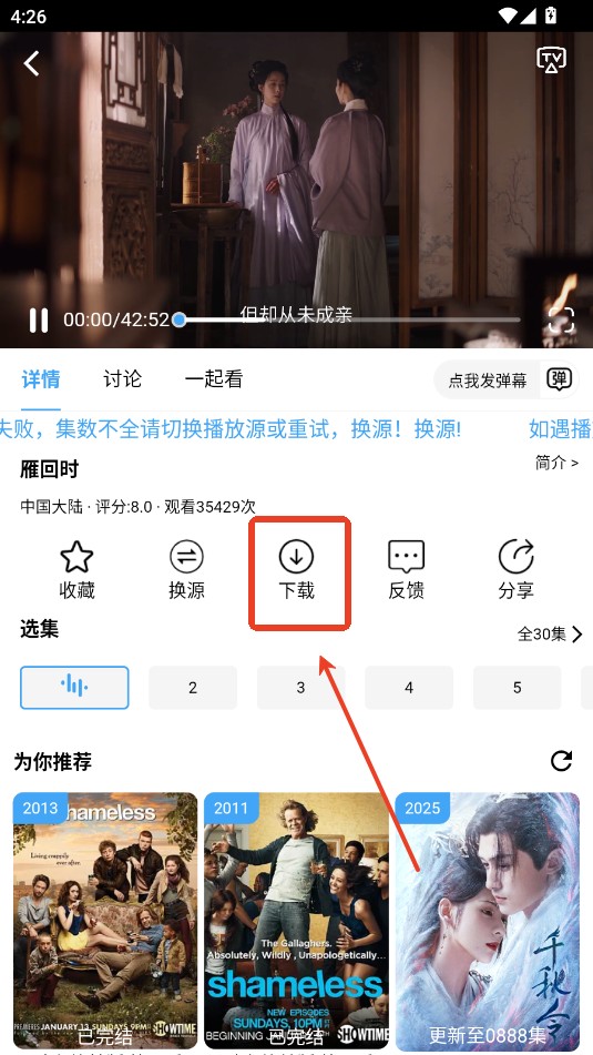 橘子影视最新版