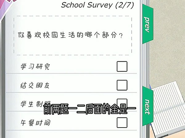 少女都市万圣节版