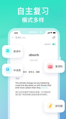 图样单词4.6.35