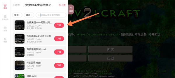 生存战争2.4联机版最新版本