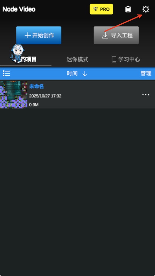 nvmax剪辑软件