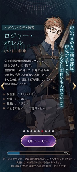美男恶徒台服