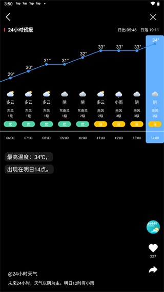 天气预报查询40天2026