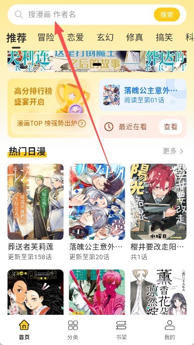 栗子漫画官网版