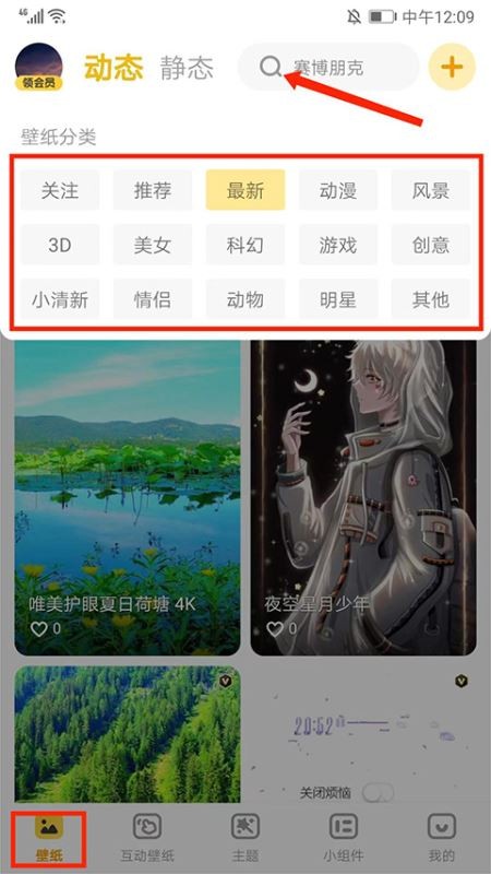 元气桌面最新版